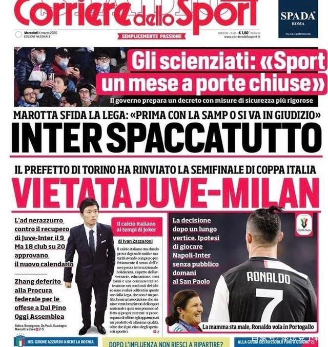 皇马叫停恩德里克里昂租借行程